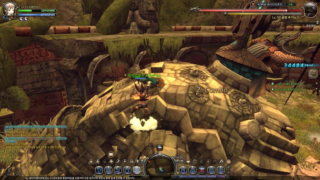 드네 기간테스,아크비숍 + 8일차 유저의 느낀점 정리_9.jpg