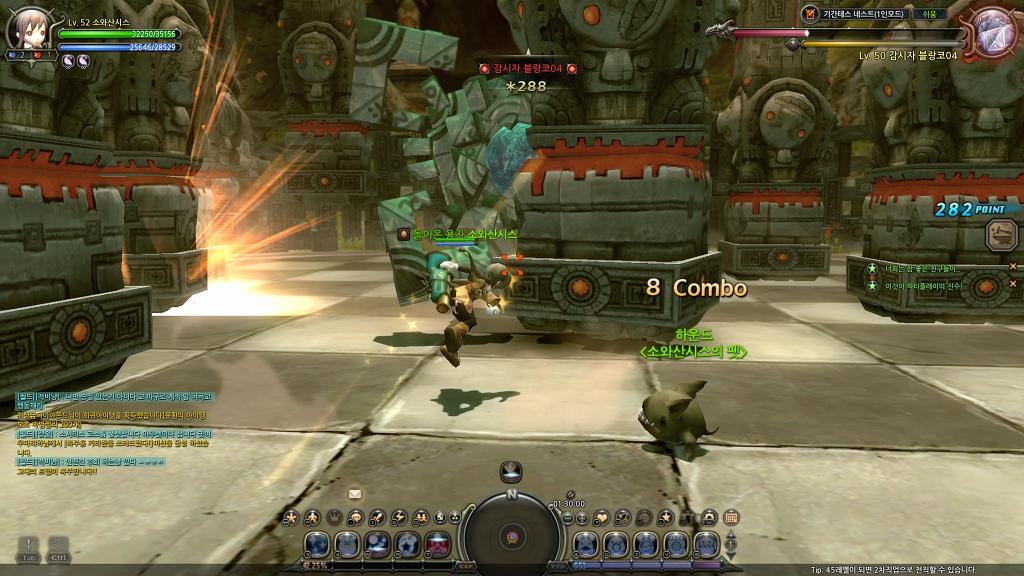 드네 기간테스,아크비숍 + 8일차 유저의 느낀점 정리_22.jpg