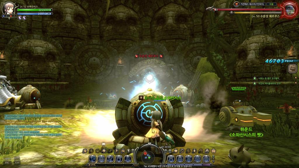 드네 기간테스,아크비숍 + 8일차 유저의 느낀점 정리_25.jpg