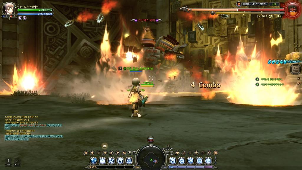 드네 기간테스,아크비숍 + 8일차 유저의 느낀점 정리_27.jpg