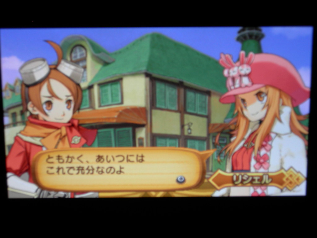 서몬나이트4 구동샷(디카)_24.jpg