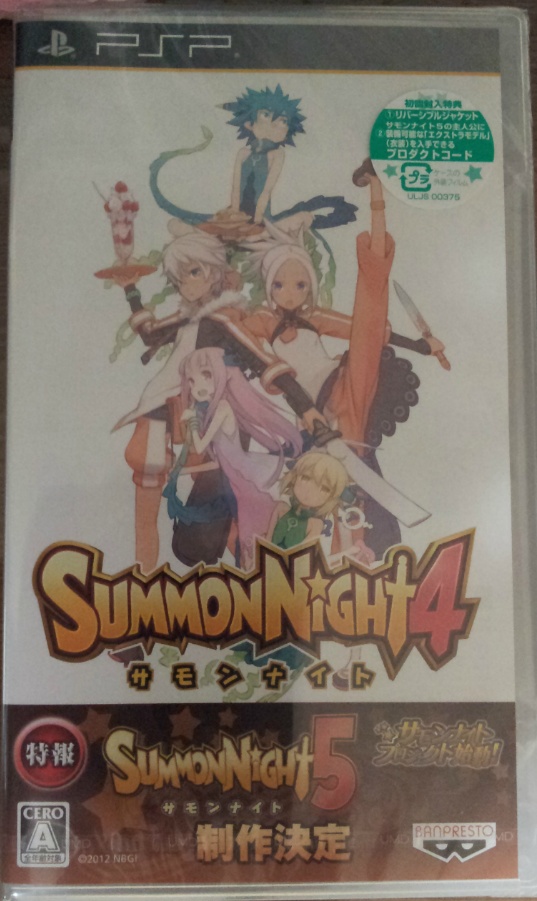 서몬나이트4 왔네요_1.jpg