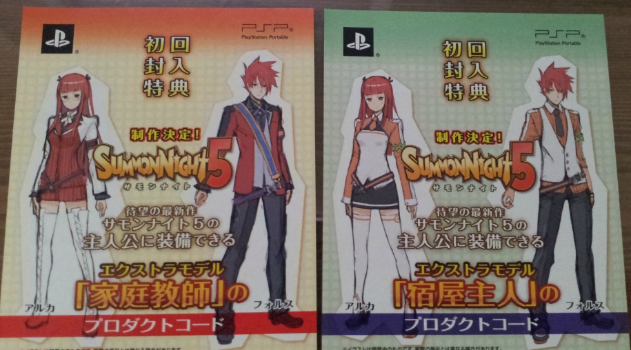 서몬나이트4 왔네요_3.jpg