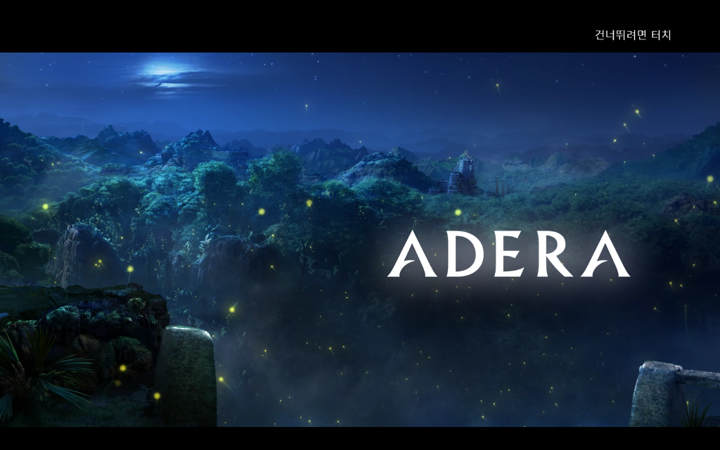 윈도우 8 기본게임의 혁명? '아데라'_3.jpg