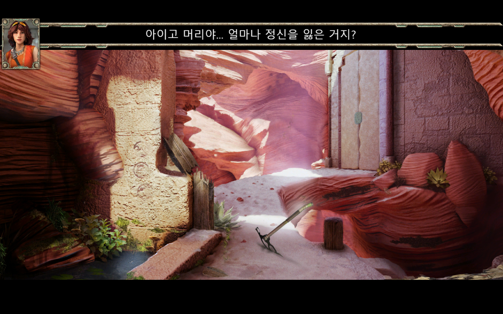 윈도우 8 기본게임의 혁명? '아데라'_4.jpg