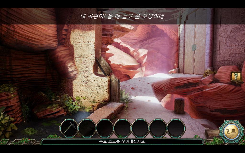 윈도우 8 기본게임의 혁명? '아데라'_5.jpg