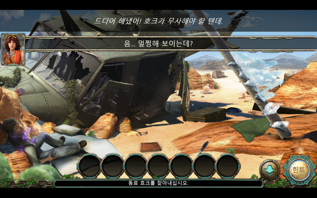 윈도우 8 기본게임의 혁명? '아데라'_6.jpg