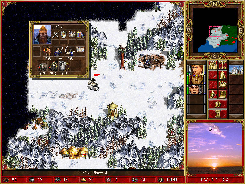 HOMM3 ROE 1. Homecoming (귀향)_30.jpg