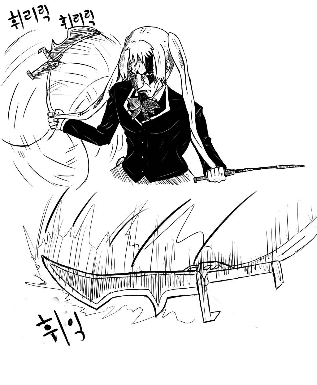 중2병이라도 신을 죽이고 싶어_3.jpg