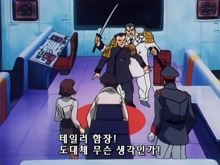 무책임함장 테일러 22화 외톨이의 군대_13.jpg