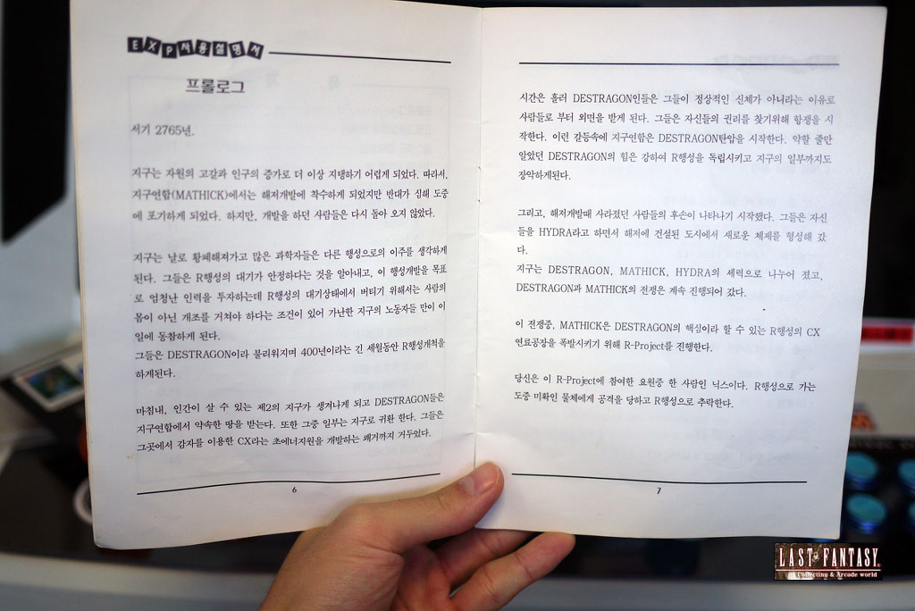 열림기획사 The Excellent Potato_10.jpg