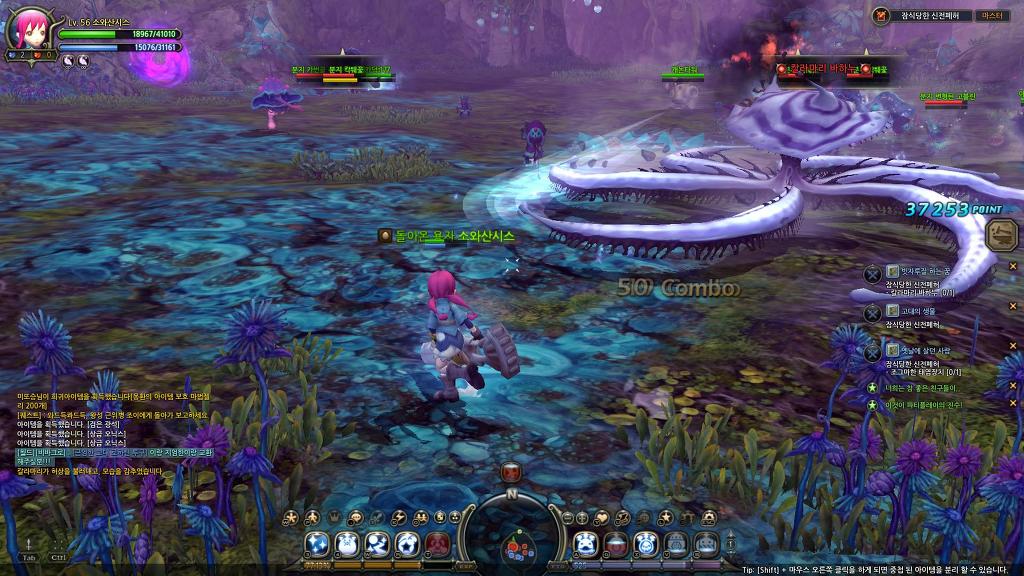 느므느므 재밌는 드래곤네스트_27.jpg