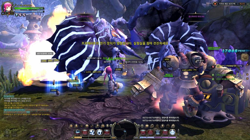 느므느므 재밌는 드래곤네스트_2.jpg