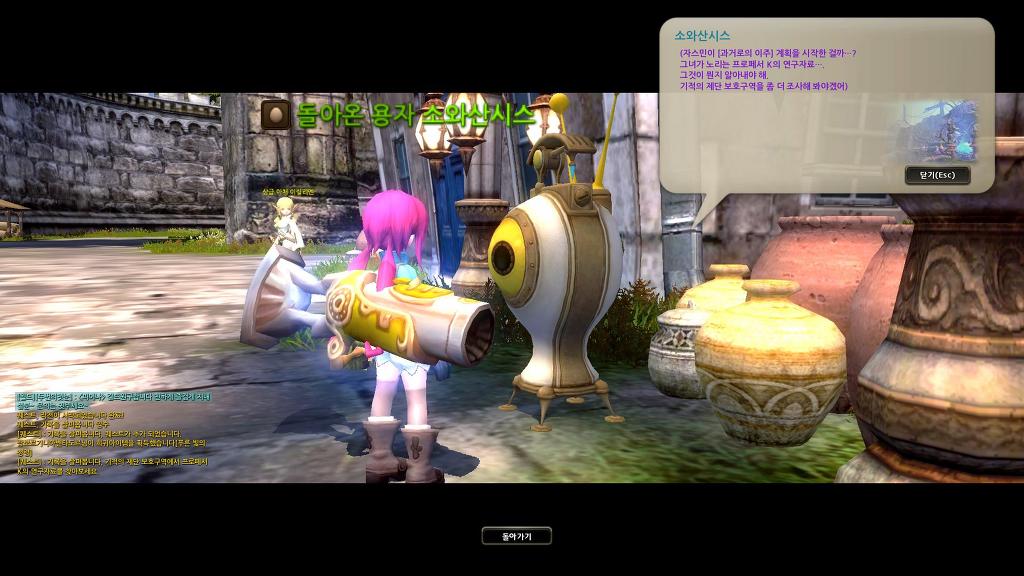 느므느므 재밌는 드래곤네스트_9.jpg