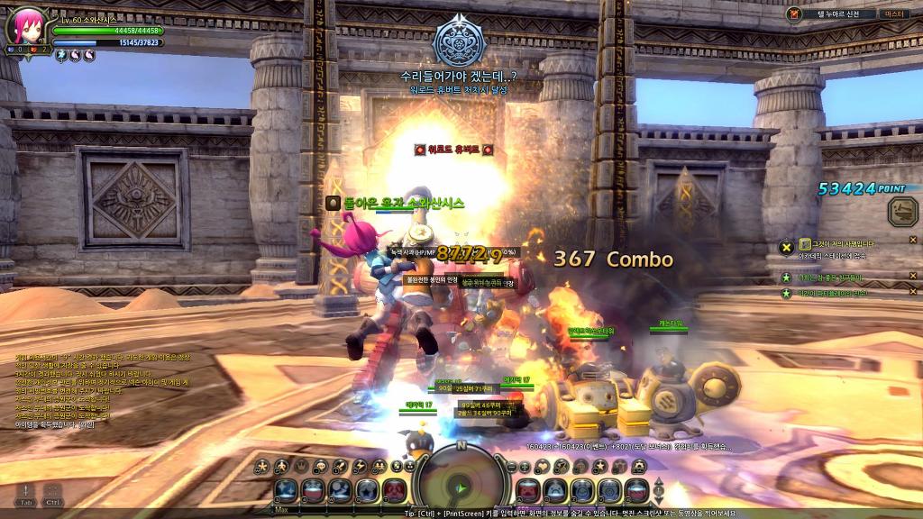 느므느므 재밌는 드래곤네스트_30.jpg