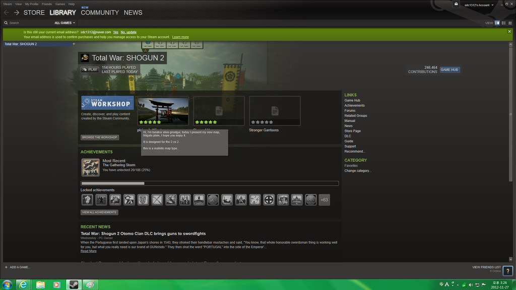 토탈워 쇼군2 반지의제왕 왕의귀환 미나트리스_1.jpg