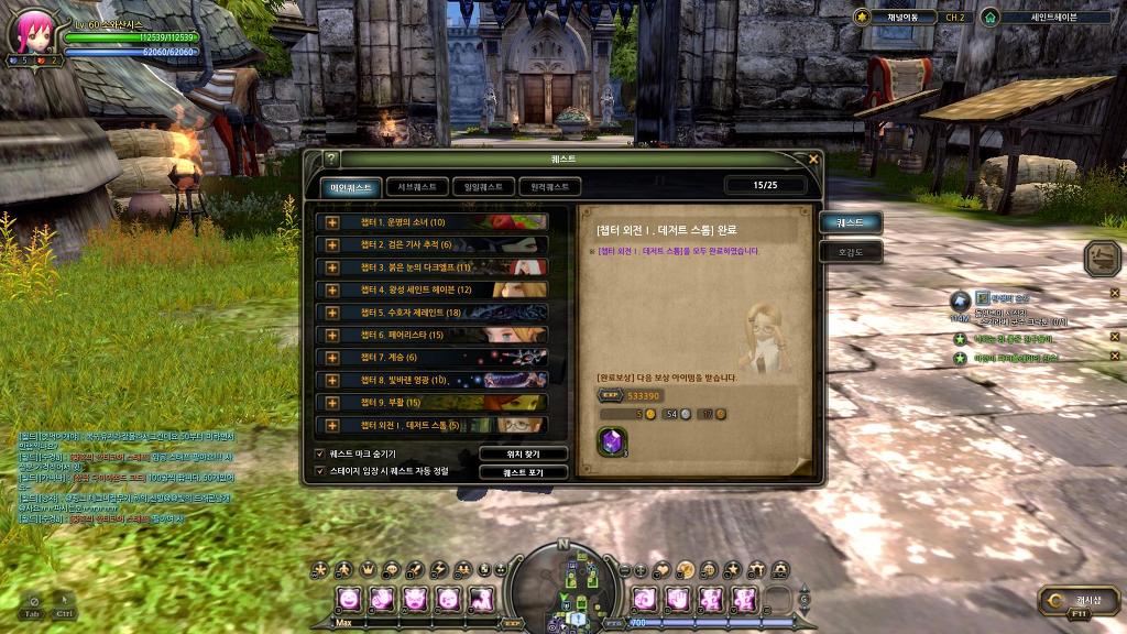 만렙후에도 느므느므 재밌는 드래곤네스트_1.jpg