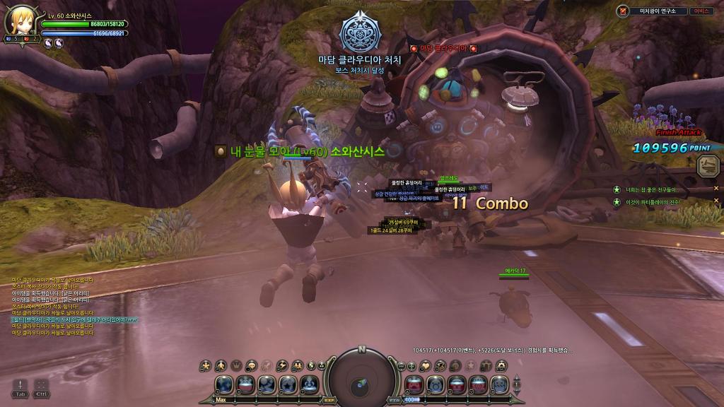 만렙후에도 느므느므 재밌는 드래곤네스트_10.jpg