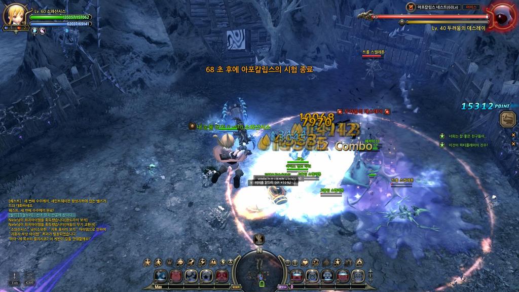 만렙후에도 느므느므 재밌는 드래곤네스트_15.jpg