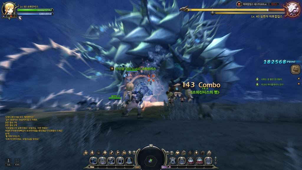 만렙후에도 느므느므 재밌는 드래곤네스트_16.jpg