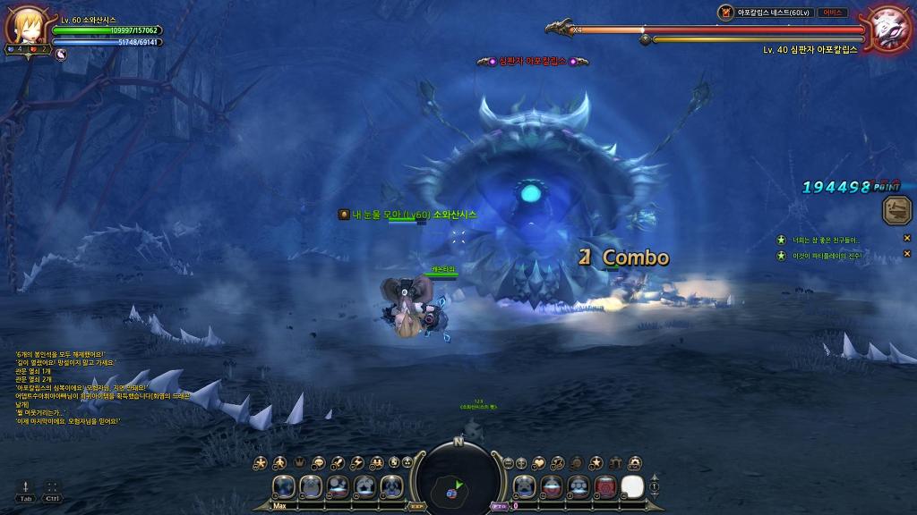 만렙후에도 느므느므 재밌는 드래곤네스트_18.jpg