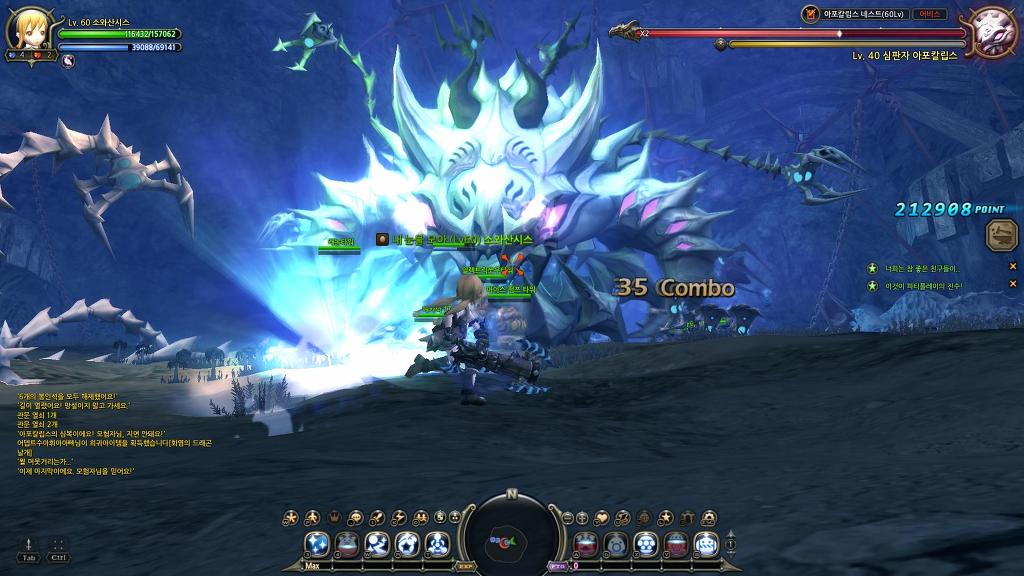 만렙후에도 느므느므 재밌는 드래곤네스트_20.jpg