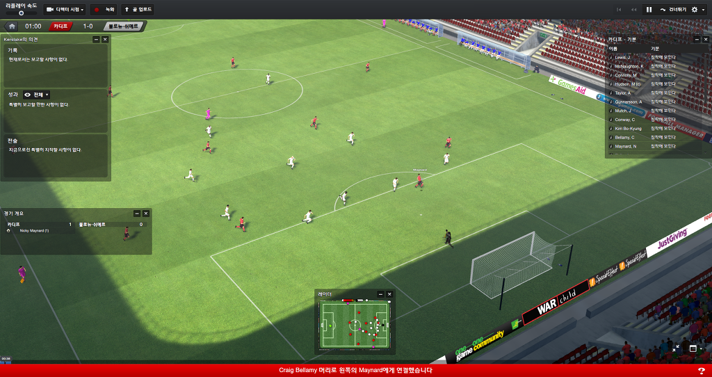 FM2013 - ㅁㅇ구매.._22.jpg