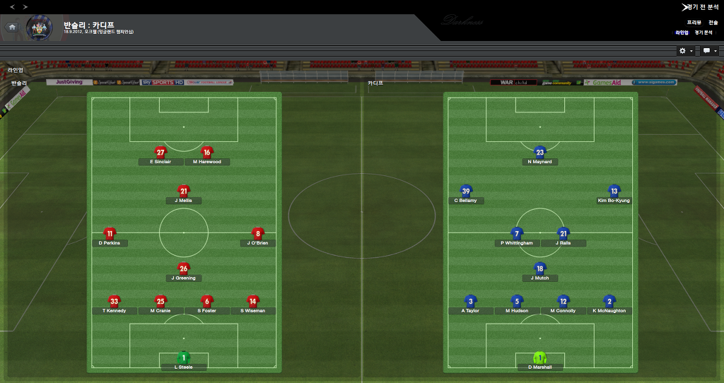 FM2013 - 카디프시티 ③_18.jpg