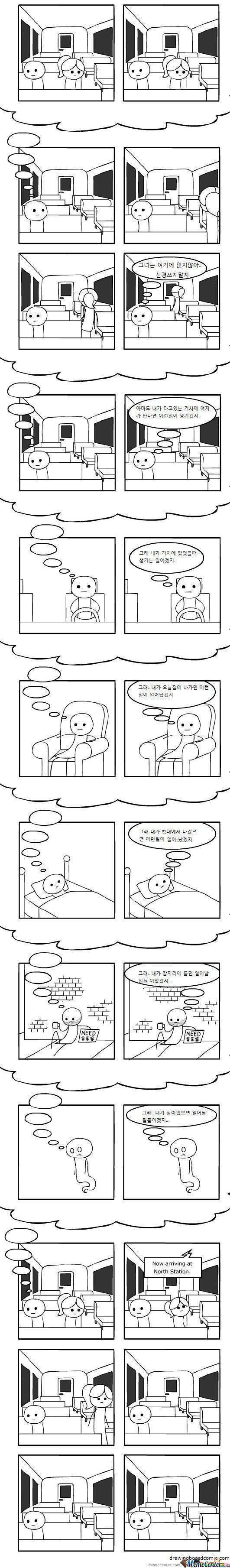 우리가 여자한테 말을 못 거는 이유.jpg_2.jpg