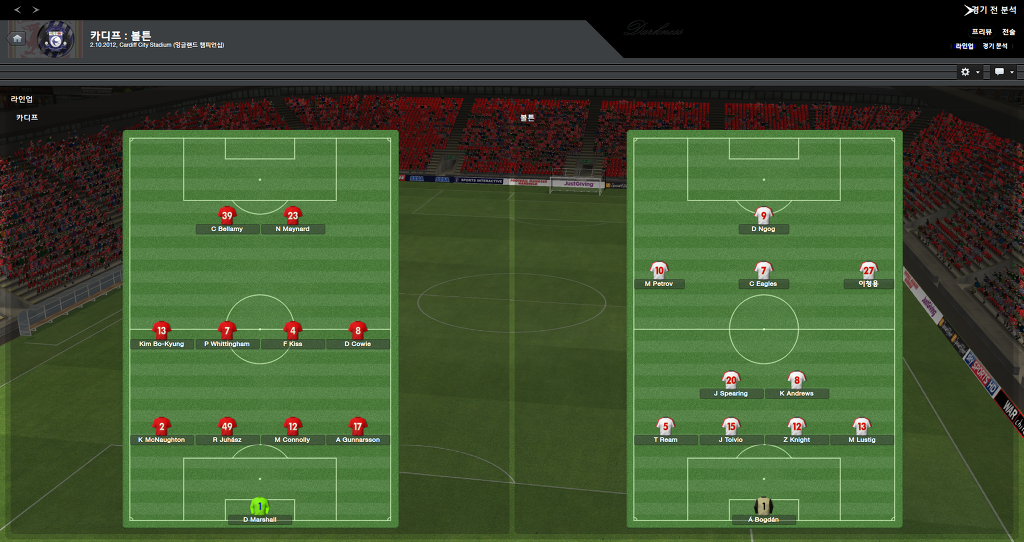FM2013 - 카디프시티 ④ 부진의 늪.._5.jpg