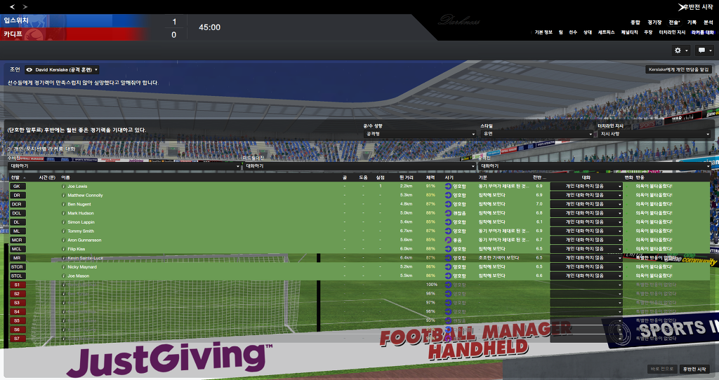 FM2013 - 카디프시티 ④ 부진의 늪.._24.jpg