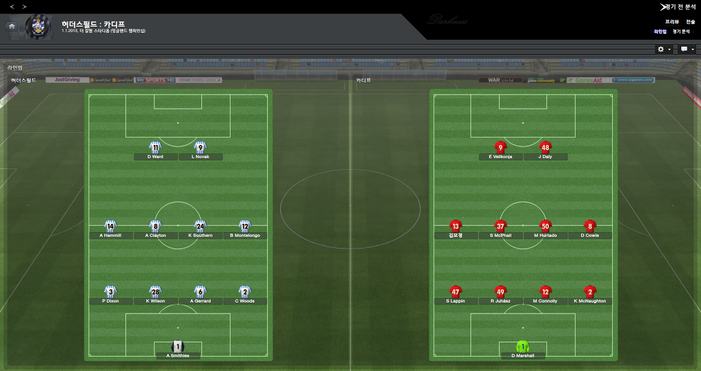 FM2013 - 카디프시티 ⑤ 분위기 반전_28.jpg