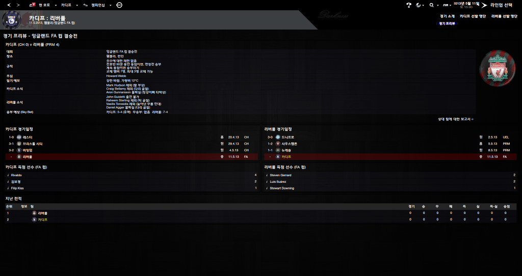 FM2013 - 카디프시티 ⑥ 시즌 막바지. 과연 승격은..?_57.jpg
