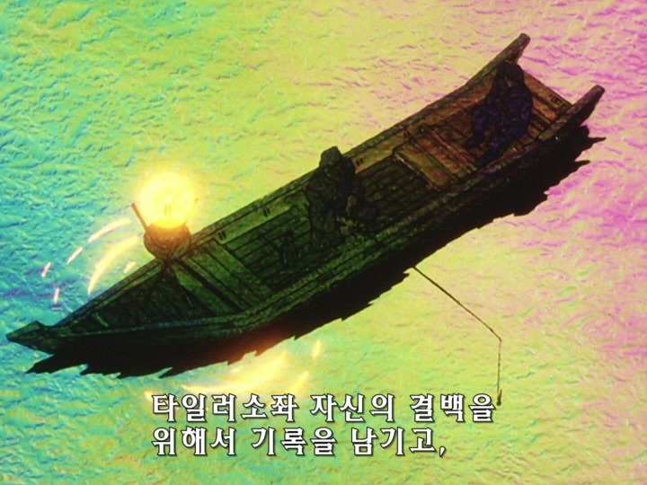 무책임함장 테일러 OVA 혼자만의 전쟁(1) (스압) _45.jpg