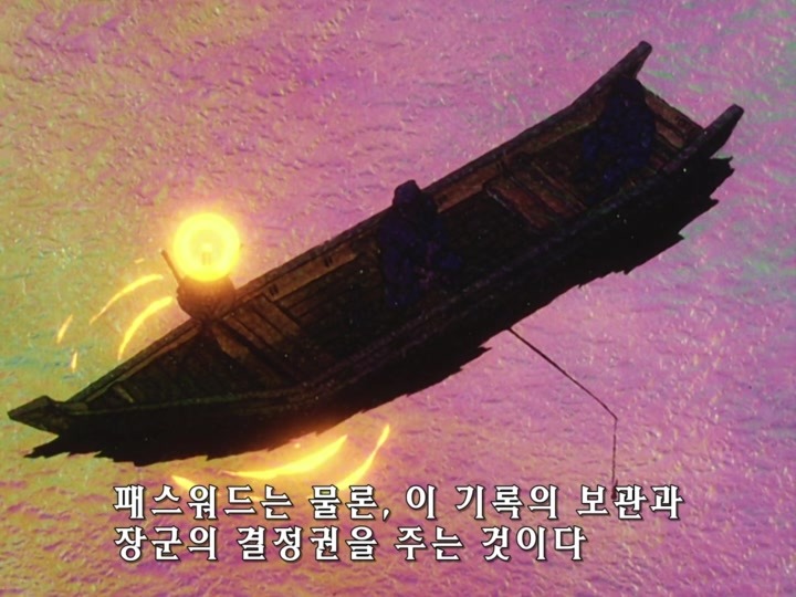 무책임함장 테일러 OVA 혼자만의 전쟁(1) (스압) _46.jpg