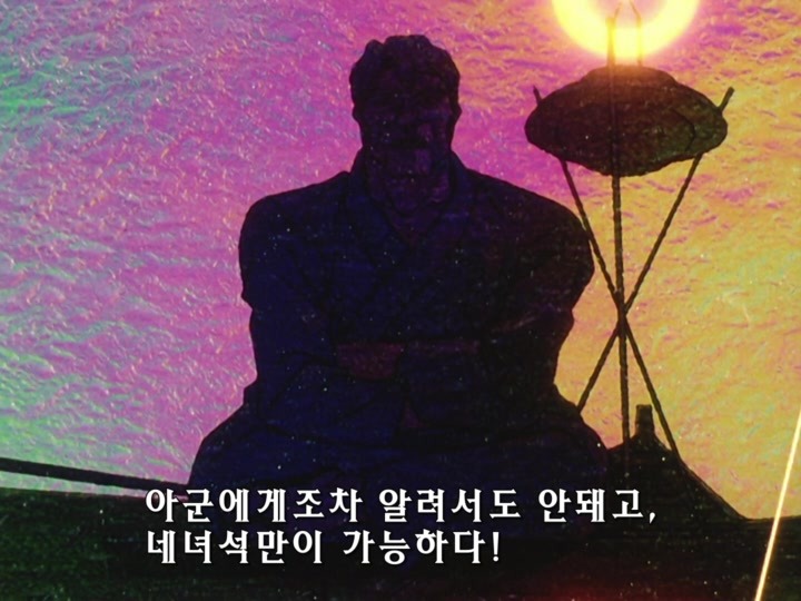 무책임함장 테일러 OVA 혼자만의 전쟁(1) (스압) _49.jpg