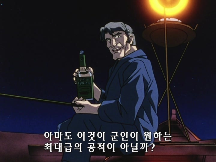 무책임함장 테일러 OVA 혼자만의 전쟁(1) (스압) _58.jpg