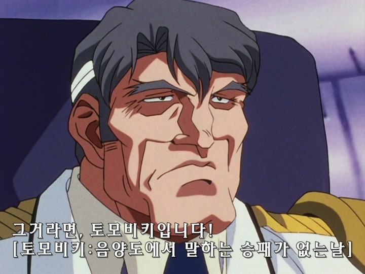 무책임함장 테일러 OVA 혼자만의 전쟁(1) (스압) _234.jpg