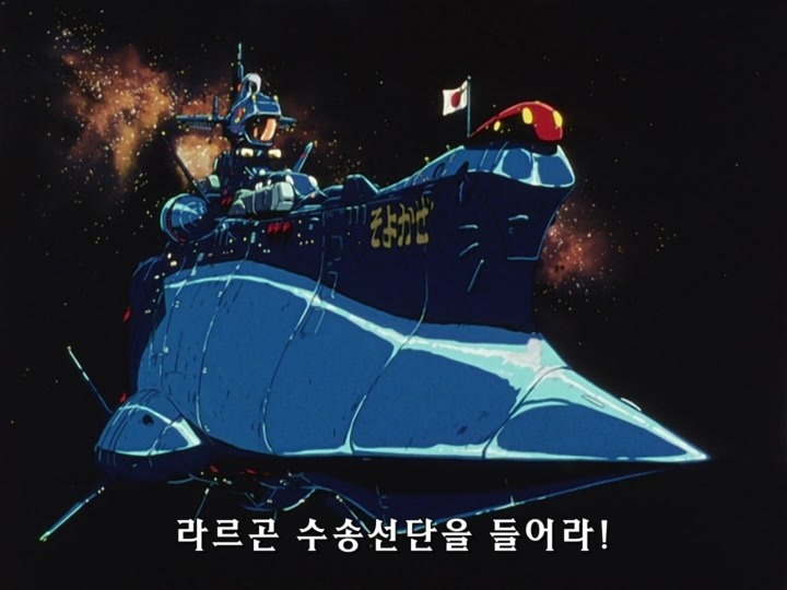 무책임함장 테일러 OVA 혼자만의 전쟁(1) (스압) _244.jpg