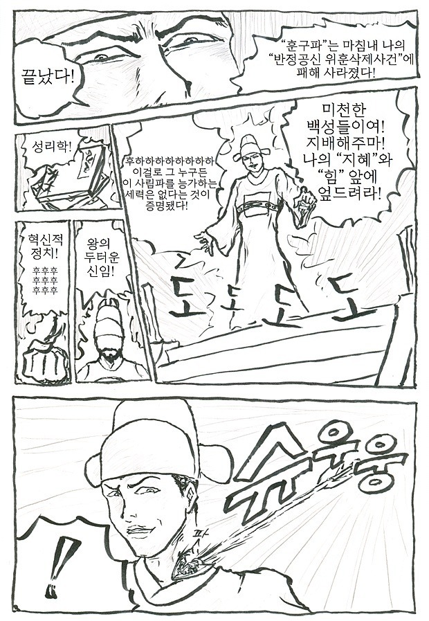 img/5/0/B/D/50BD47DE487B33000F