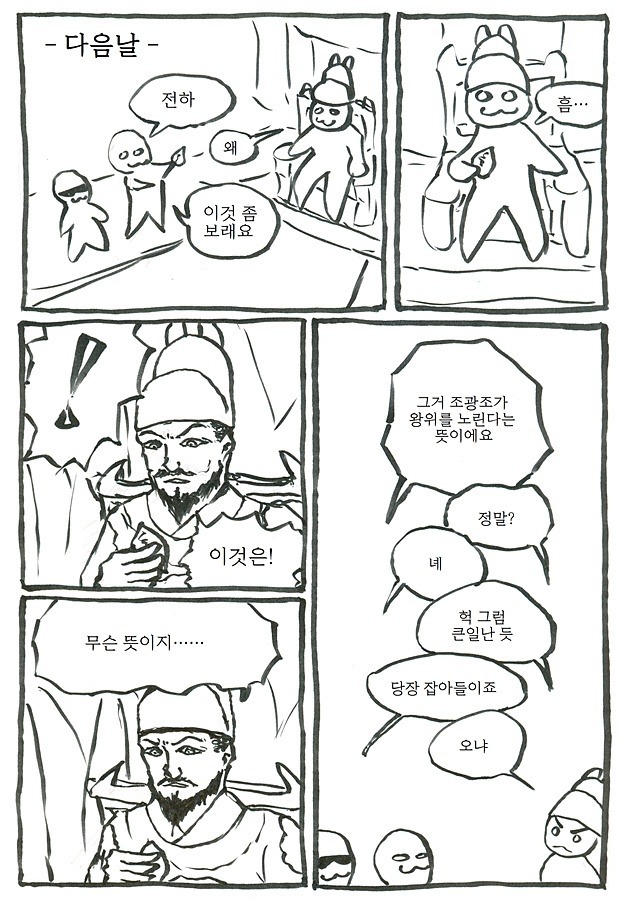 img/5/0/B/D/50BD47E04873D4001B