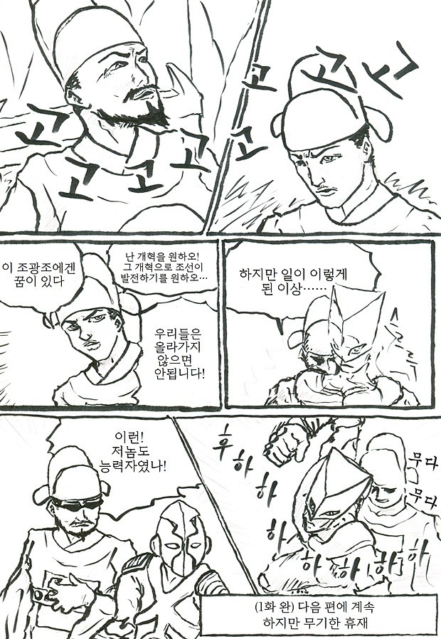 img/5/0/B/D/50BD47E148743D001B