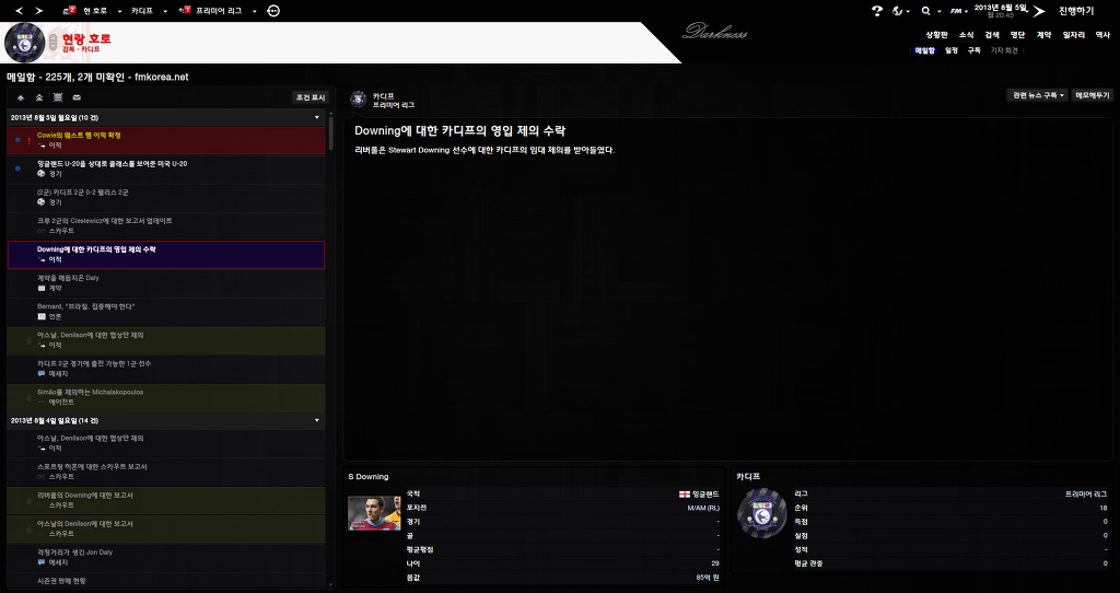 FM2013 - 카디프시티 ⑦ 제 2의 QPR?_10.jpg