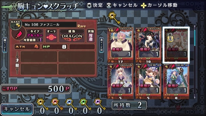 클릭 주의] 한계돌기 몬스터 몬피스 스크린 샷_34.jpg