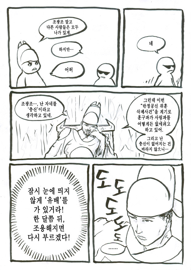 img/5/0/B/D/50BDD2BF4F2A62000E