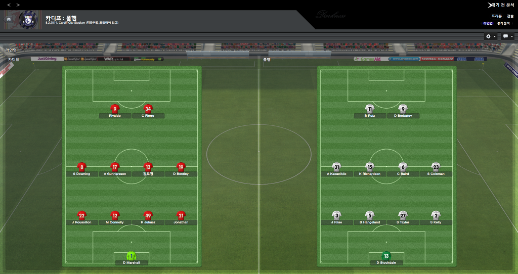 FM2013 - 카디프시티 ⑨ 망한 시즌._9.jpg