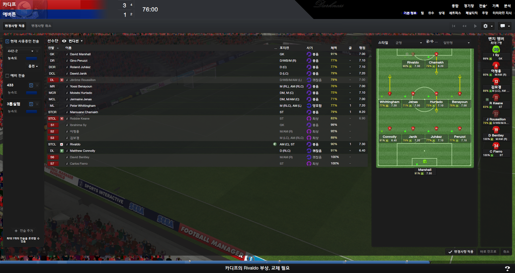 FM2013 - 카디프시티 ⑨ 망한 시즌._26.jpg