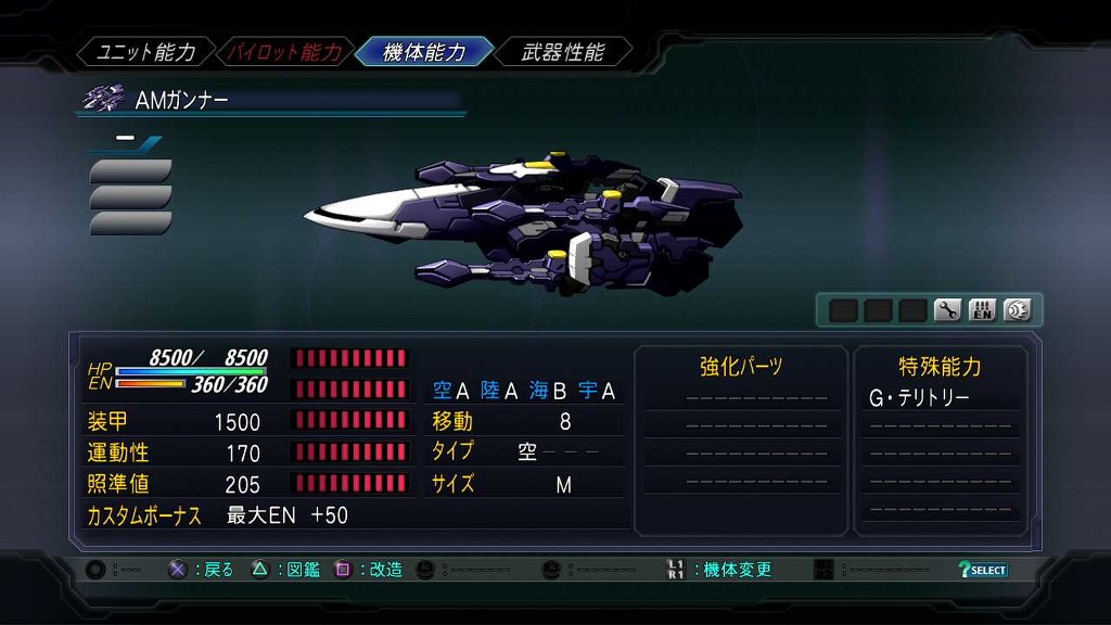 풀개조 보너스 및 일부 기체스펙 + 추가중_94.jpg