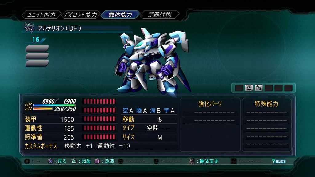 풀개조 보너스 및 일부 기체스펙 + 추가중_42.jpg