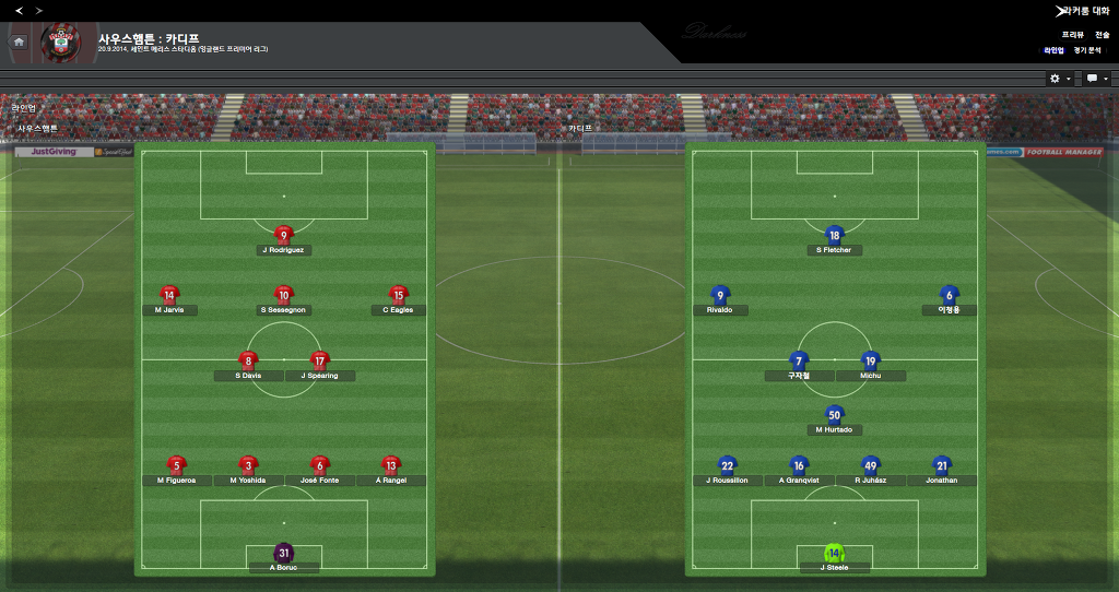 FM2013 - 카디프시티 ⑩ 2014-2015 시즌 시작.._22.jpg